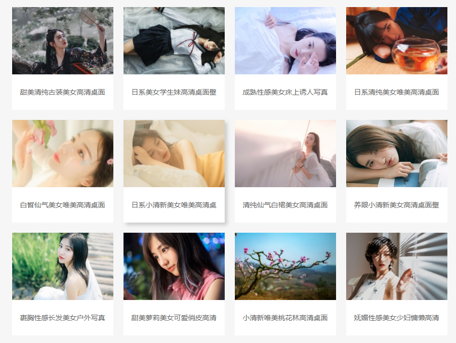 缩略图